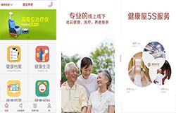 東方智啟科技APP開(kāi)發(fā)-養(yǎng)老服務(wù)APP開(kāi)發(fā) 安享晚年有妙招