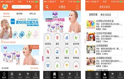 東方智啟科技APP開發(fā)-樂友孕嬰童app開發(fā) 為用戶提供一站式購物體驗