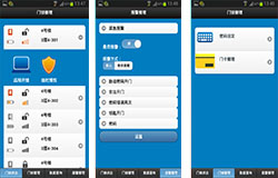 東方智啟科技APP開發(fā)-智能門鎖APP開發(fā) 逃離傳統(tǒng)之路