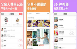 東方智啟科技APP開發(fā)-寶寶樹小時(shí)光app點(diǎn)評 母嬰app評價(jià)