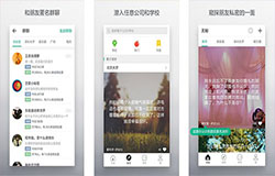 東方智啟科技APP開發(fā)-開發(fā)無秘app 隨心匿名社交