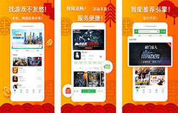 東方智啟科技APP開發(fā)-拇指玩app怎么樣 拇指玩app好用嗎