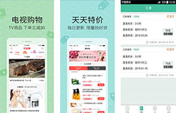 東方智啟科技APP開(kāi)發(fā)-優(yōu)購(gòu)物app開(kāi)發(fā) 足不出戶(hù)買(mǎi)遍全球尖貨