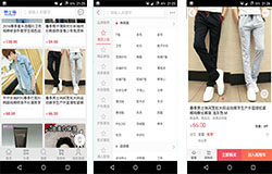 東方智啟科技APP開發(fā)-開發(fā)男士購app 打造潮男平臺