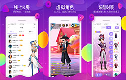 東方智啟科技APP開發(fā)-酷狗ktvapp開發(fā) 盡情嗨歌
