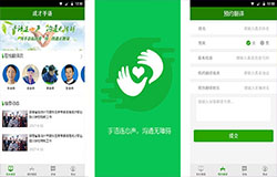 東方智啟科技APP開發(fā)-開發(fā)手語翻譯軟件怎樣突破
