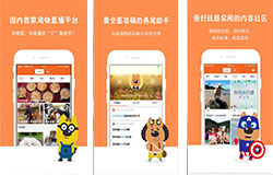 東方智啟科技APP開發(fā)-狗管家app評價 狗管家app好用嗎