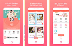 東方智啟科技APP開發(fā)-樂喜婚禮app點評 樂喜婚禮APP好用嗎