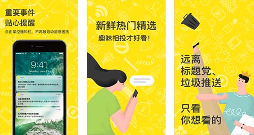 即刻新聞app開發(fā)