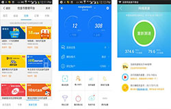 東方智啟科技APP開發(fā)-路由寶APP點(diǎn)評(píng) 路由寶APP怎么樣