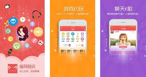陪玩app開(kāi)發(fā)