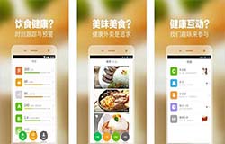 東方智啟科技APP開發(fā)-微營養(yǎng)app點(diǎn)評 微營養(yǎng)app怎么樣