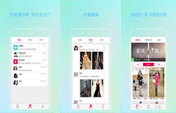 東方智啟科技APP開發(fā)-穿衣典APP點評 穿衣典APP好用嗎