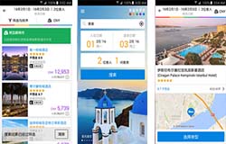 東方智啟科技APP開發(fā)-酒店預(yù)訂安可達app點評