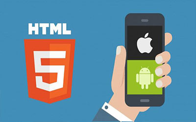 html5開發(fā)