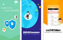 東方智啟科技APP開發(fā)-法律咨詢APP開發(fā) 解決律師供應(yīng)問(wèn)題