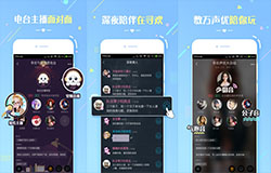 東方智啟科技APP開發(fā)-2019最新陪玩APP有哪些