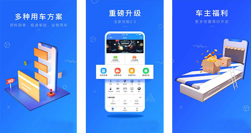 頌車網(wǎng)app點(diǎn)評(píng)