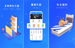 東方智啟科技APP開(kāi)發(fā)-頌車(chē)網(wǎng)app點(diǎn)評(píng) 頌車(chē)網(wǎng)app怎么樣