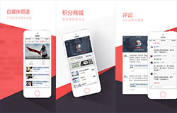 東方智啟科技APP開發(fā)-鳳凰新聞APP開發(fā) 一款懂你的平臺(tái)