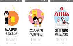東方智啟科技APP開(kāi)發(fā)-化妝美發(fā)的微美app點(diǎn)評(píng)