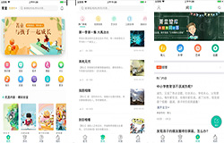 東方智啟科技APP開發(fā)-菁童網(wǎng)app怎么樣 菁童網(wǎng)好用嗎