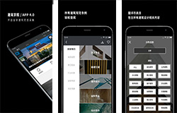 東方智啟科技APP開發(fā)-開發(fā)建筑學(xué)院app 打造專屬高品質(zhì)平臺(tái)