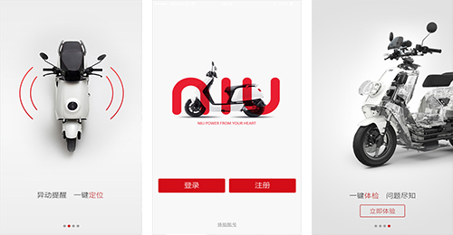 智能電動(dòng)車APP開發(fā)
