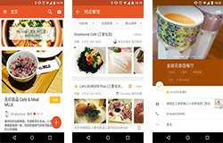 東方智啟科技APP開發(fā)-飯本app開發(fā) 尋找附近美食