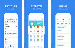 東方智啟科技APP開(kāi)發(fā)-今目標(biāo)app如何 今目標(biāo)app怎么樣