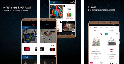 開發(fā)星洞app
