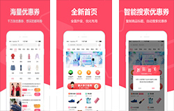 東方智啟科技APP開發(fā)-買手APP開發(fā) 抓住目標(biāo)用戶
