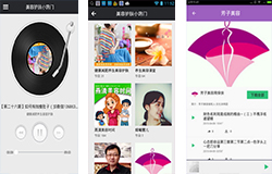 東方智啟科技APP開(kāi)發(fā)-美容護(hù)膚秘訣APP開(kāi)發(fā) 讓你每天都美美噠