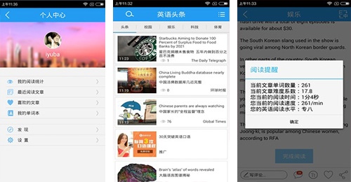 東方智啟科技APP開發(fā)-BBC新聞APP點(diǎn)評(píng) BBC新聞APP怎么樣