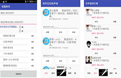 東方智啟科技APP開發(fā)-現(xiàn)場KTV開發(fā) 簡單又好玩