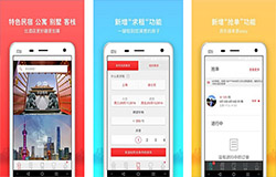 東方智啟科技APP開(kāi)發(fā)-會(huì)員租賃APP開(kāi)發(fā)現(xiàn)狀分析