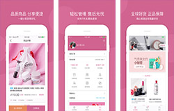 東方智啟科技APP開發(fā)-達(dá)令家app開發(fā) 輕松購買全球好貨