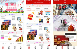 東方智啟科技APP開(kāi)發(fā)-社區(qū)e服務(wù)app開(kāi)發(fā) 享受輕松生活
