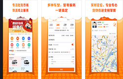 東方智啟科技APP開發(fā)-卓集送APP怎么樣 卓集送APP如何