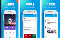 東方智啟科技APP開發(fā)-叮咚小區(qū)APP點評 叮咚小區(qū)怎么樣