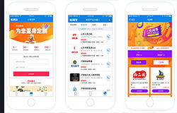 東方智啟科技APP開發(fā)-教育寶app開發(fā) 撮合機(jī)構(gòu)成交