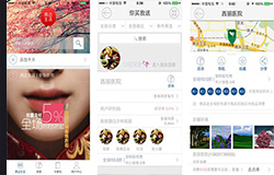東方智啟科技APP開發(fā)-周邊生活app如何 周邊生活app怎么樣