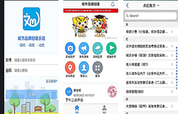 東方智啟科技APP開發(fā)-文明城市管理APP開發(fā) 一鍵舉報(bào)更方便