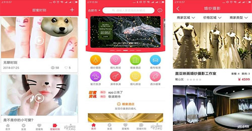 婚宜社APP怎么樣