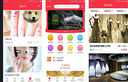東方智啟科技APP開發(fā)-婚宜社APP怎么樣 婚宜社APP如何