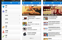 東方智啟科技APP開發(fā)-皮包平臺app點評 皮包平臺app怎么樣