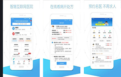 東方智啟科技APP開發(fā)-找大夫app開發(fā) 全方位醫(yī)療服務(wù)