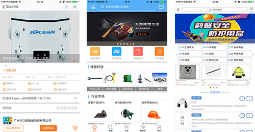 HiShop商城app測評