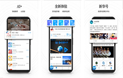 東方智啟科技APP開發(fā)-新華新聞APP測(cè)評(píng) 新華新聞APP怎么樣