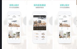 東方智啟科技APP開(kāi)發(fā)-小蟻智能攝像機(jī)app點(diǎn)評(píng)